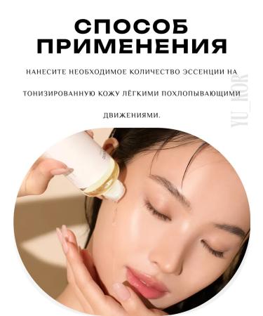 mixsoon Fermented Essence Bean Seed Essence - Buy Online on GoSupps.com