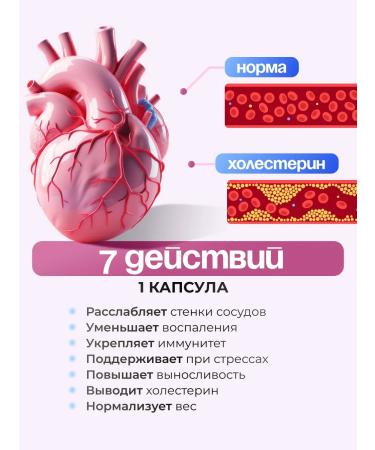 Oceanic Life Complex for the heart and joints of Collagen Fish - Buy Online on GoSupps.com