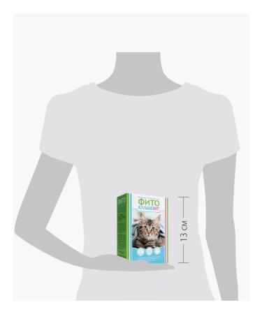 Phytocalcevit Vitamin complex for adults for cats 250 g - Buy Online on GoSupps.com