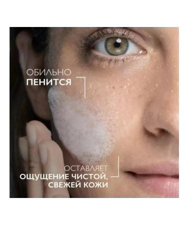 LA ROCHE-POSAY - la roche Effaclar gel for washing 45 ml (3 pcs 15ml) - Buy Online on GoSupps.com