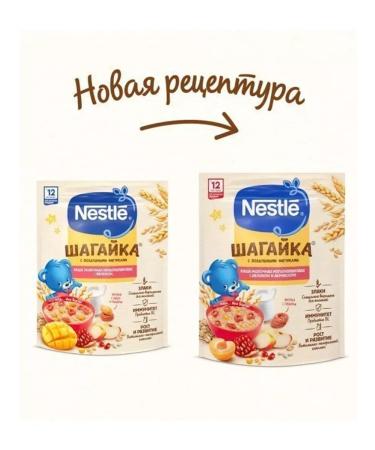 Nestle Porridge multi-haired milk apple-apricot granate 190 gr - Buy Online on GoSupps.com