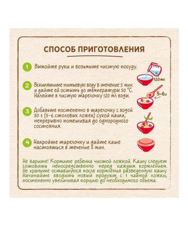 Nestle Porridge multi-haired milk apple-apricot granate 190 gr - Buy Online on GoSupps.com