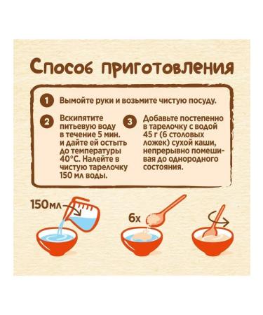 Nestle Porridge oatmeal pear-Banan Milk from 6 months 200g - Buy Online on GoSupps.com