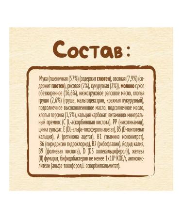 Nestle Porridge multi-haired pear-peer milk from 6 months 200 g - Buy Online on GoSupps.com