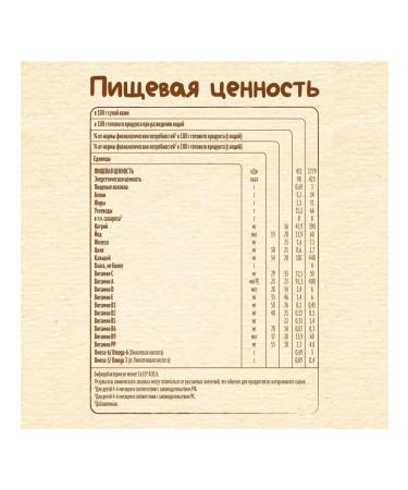 Nestle Porridge multi-haired pear-peer milk from 6 months 200 g - Buy Online on GoSupps.com