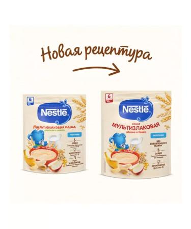 Nestle Porridge multi-haired milk apple-bandan from 6 months 200 g - Buy Online on GoSupps.com