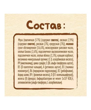 Nestle Porridge multi-haired milk apple-bandan from 6 months 200 g - Buy Online on GoSupps.com