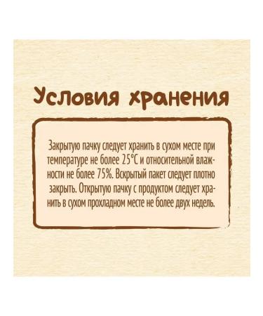 Nestle Porridge multi-haired milk apple-bandan from 6 months 200 g - Buy Online on GoSupps.com