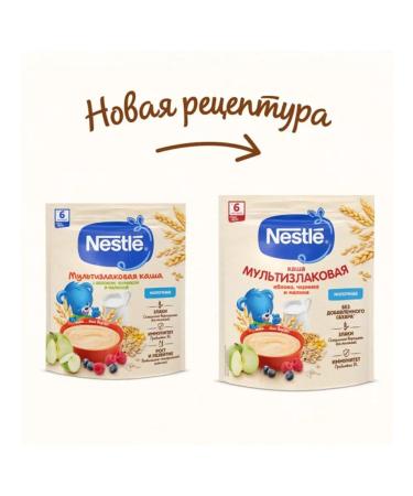 Nestle Porridge multi-haired apple-black man from 6 months 200 g - Buy Online on GoSupps.com