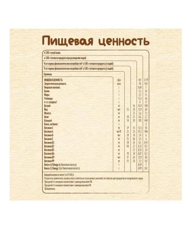 Nestle Porridge multi-haired apple-black man from 6 months 200 g - Buy Online on GoSupps.com