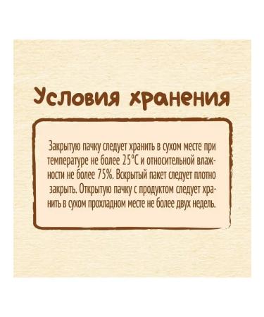 Nestle Porridge multi-haired apple-black man from 6 months 200 g - Buy Online on GoSupps.com