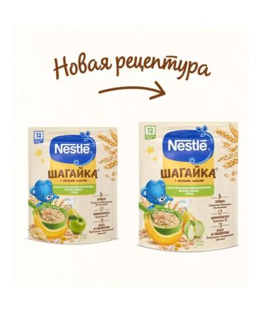 Nestle Porridge multi-plane apple-bandan-gig - Buy Online on GoSupps.com