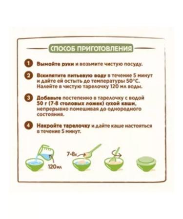 Nestle Porridge multi-plane apple-bandan-gig - Buy Online on GoSupps.com