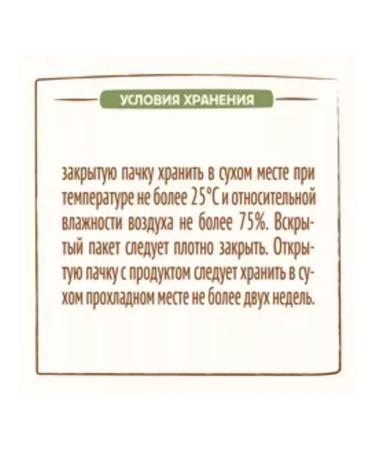 Nestle Porridge multi-plane apple-bandan-gig - Buy Online on GoSupps.com