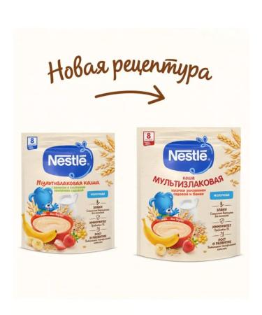 Nestle Porridge multi-haired banana-earthquake from 8 months 200 g - Buy Online on GoSupps.com