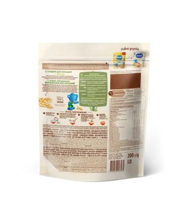 Nestle Porridge multi-haired banana-earthquake from 8 months 200 g - Buy Online on GoSupps.com