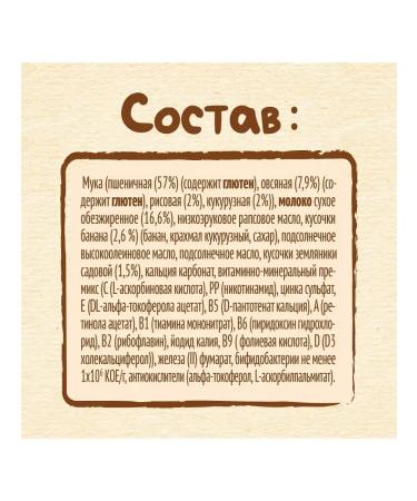 Nestle Porridge multi-haired banana-earthquake from 8 months 200 g - Buy Online on GoSupps.com