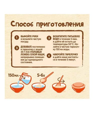 Nestle Porridge multi-haired banana-earthquake from 8 months 200 g - Buy Online on GoSupps.com