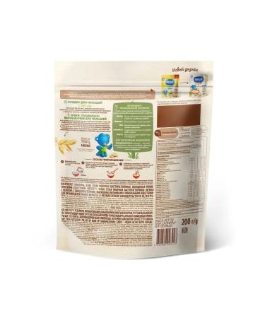 Nestle Oatmeal porridge with apple milk from 5 months 200 g - Buy Online on GoSupps.com