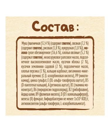 Nestle Porridge multi-plate apple-agent Garden Persik 190 gr - Buy Online on GoSupps.com