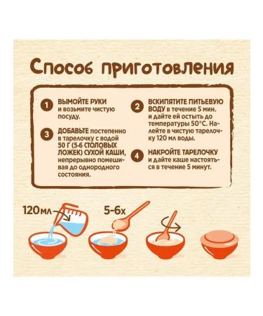 Nestle Porridge multi-plate apple-agent Garden Persik 190 gr - Buy Online on GoSupps.com