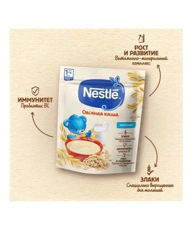 Nestle Oatmeal porridge from 5 months 200 grams - Buy Online on GoSupps.com