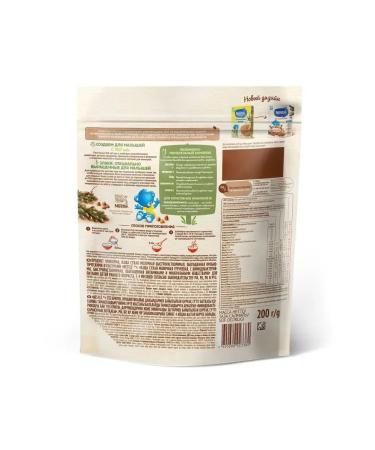 Nestle Buckwheat porridge from 5 months 200 grams - Buy Online on GoSupps.com