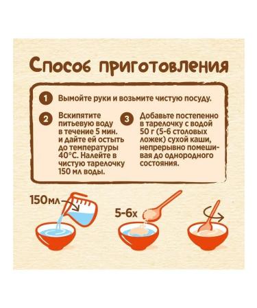 Nestle Buckwheat porridge from 5 months 200 grams - Buy Online on GoSupps.com