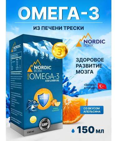 SW SS BORK TURKEY Omega 3 children with vitamins T rkiye