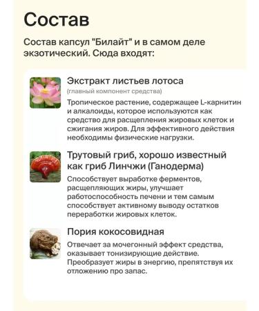 SMT Shop Royal Bilite capsules for weight loss - Buy Online on GoSupps.com