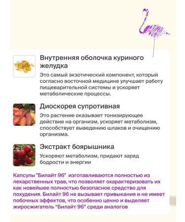 SMT Shop Royal Bilite capsules for weight loss - Buy Online on GoSupps.com