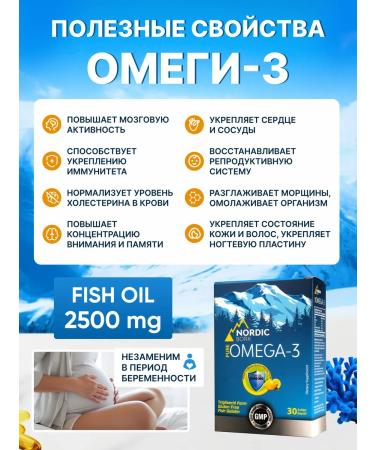 SW SS BORK TURKEY Nordic Bork Omega 3 T rkiye 2500 mg - Buy Online on GoSupps.com