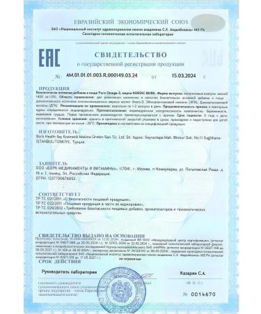 SW SS BORK TURKEY Nordic Bork Omega 3 T rkiye 2500 mg - Buy Online on GoSupps.com