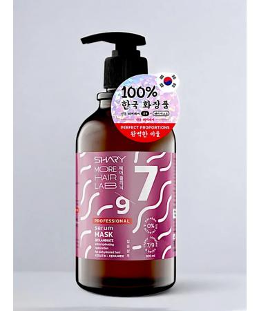 SHARY Laminating Mask Hair Seer Sea - Buy Online on GoSupps.com
