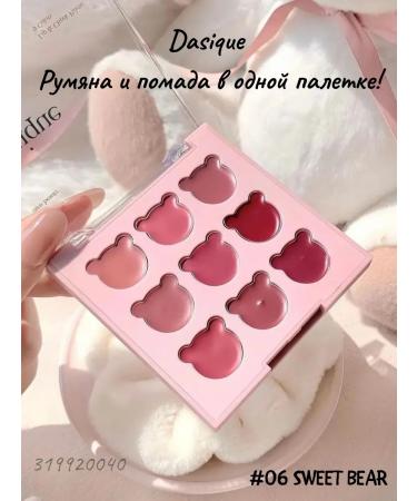 Dasique Palette Verman and Lipstick Mood Painting Lip & Cheek Palette