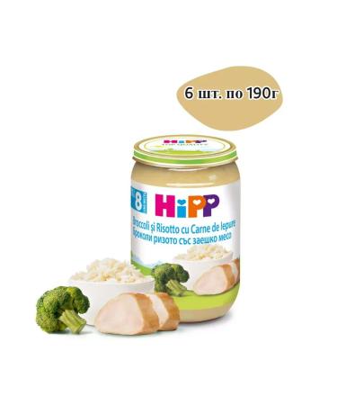 Hipp Broccoli puree with rice and rabbit 6 pcs. 190