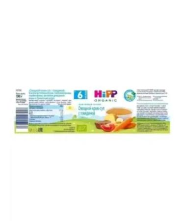 Hipp Vegetable cream-Sup with beef-s 6 months 190. x 6 pcs - Buy Online on GoSupps.com
