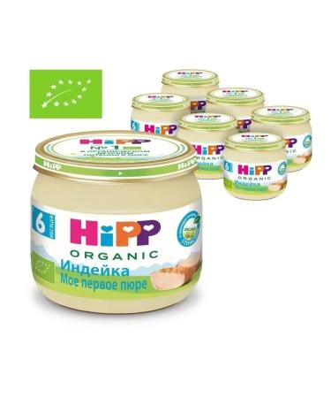 Hipp Puree from turkey from 6 months 80g 6 pcs