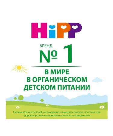 Hipp Puree from turkey from 6 months 80g 6 pcs - Buy Online on GoSupps.com