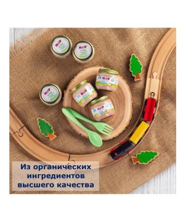 Hipp Puree from turkey from 6 months 80g 6 pcs - Buy Online on GoSupps.com