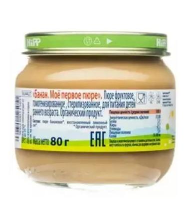 Hipp Puree bananas - 6 months 80g. -6pcs - Buy Online on GoSupps.com