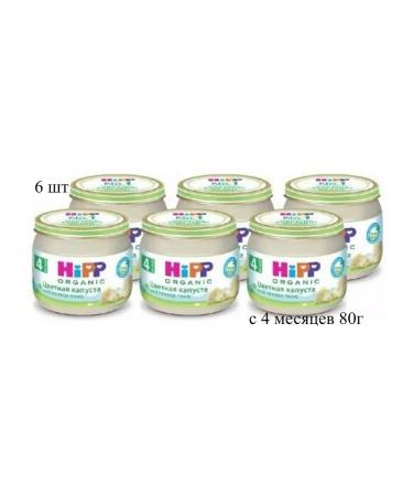 Hipp Puree cauliflower -s 4 months 80g. -6pcs