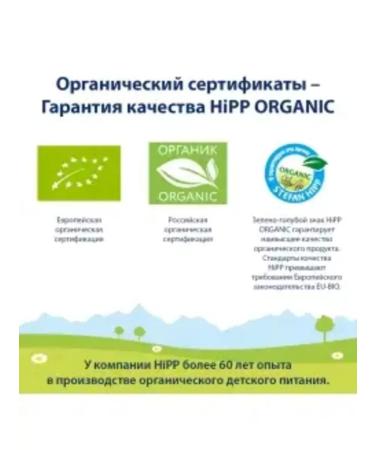 Hipp Broccoli puree - from 4 months 80g. -6pcs - Buy Online on GoSupps.com