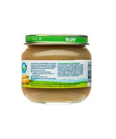 Hipp Carrot puree from 4 months ha 80g - Buy Online on GoSupps.com
