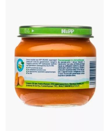 Hipp Pumpkin puree from 5 months ha 80g - Buy Online on GoSupps.com