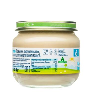 Hipp Puree from rabbit from 6 months ha 80g - Buy Online on GoSupps.com