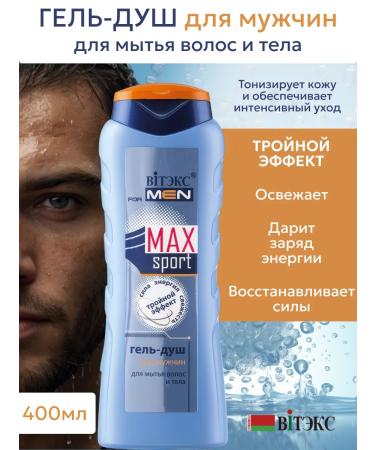 Vitex Male shower gel for washing hair and body
