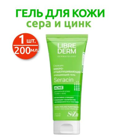Libriderm Sitty gel seracin 200 ml - 1