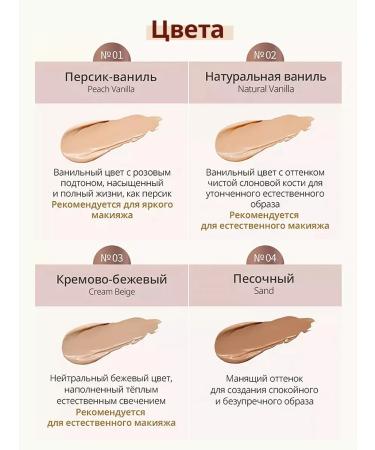 Atomy Smooth block Adelica Collagen Kushon No. 04 - Buy Online on GoSupps.com