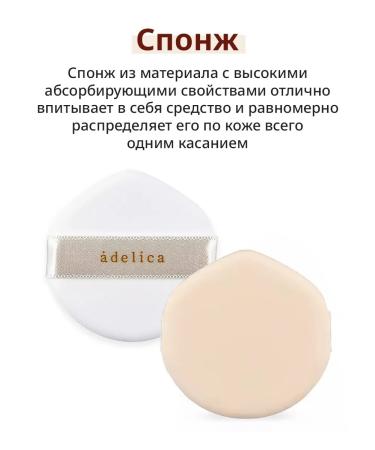 Atomy Smooth block Adelica Collagen Kushon No. 04 - Buy Online on GoSupps.com